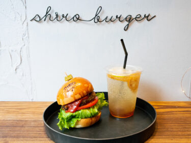 【SHIRO burger】府内にある全て手作りのハンバーガー屋