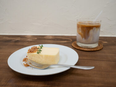 【LARS】府内にあるチーズケーキが美味しいカフェ