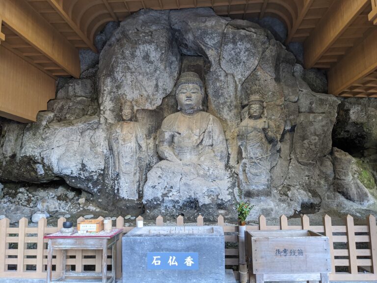 二面彫り 石仏（15cm）道祖神 / 宝珠を持った仏様？ まとめ買いでお得