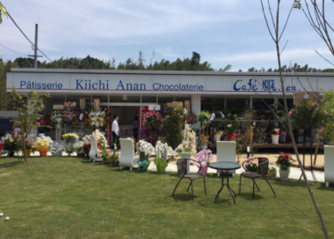 大分IC近くの洋菓子店『Kiichi Anan』が2022年6月末で閉店するみたい