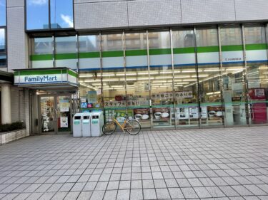 大分駅近くの九州電力の近くにあるファミリーマートが一時閉店してた