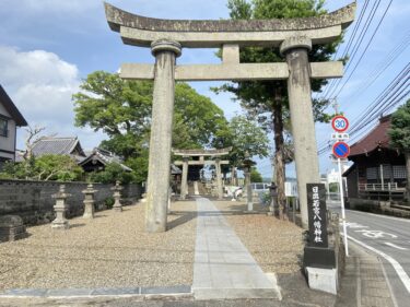 【日出若宮八幡神社】1000年以上の歴史を持つ日出町でも由緒のある神社