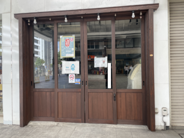 ガレリア竹町に横浜家系ラーメン「高崎家」が10月6日オープン