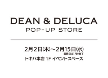 トキハ本店に「DEAN & DELUCA」のPOP UP STOREがオープンしてる