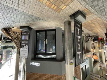 セントポルタ中央町に韓国式プリクラ専門店『99FILM』がオープン予定