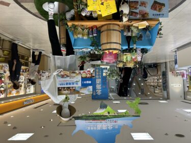 トキハ本店で「夏の北海道物産展と北の味めぐり」が開催中です