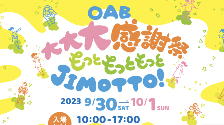 ◇大感謝祭!! Quadral ORKAN9 ペア m0s7871（9/30,10/1に「OAB大大大 