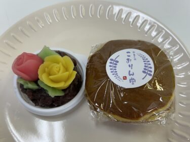 【こおりん堂】手作りの美味しい和菓子が購入できるお店