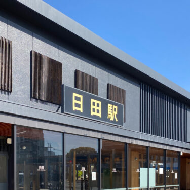 『無印良品』が大分県内初の単独店舗で日田にできるみたい