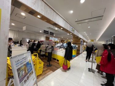 アミュプラザおおいたで『IKEA POP-UP STORE in OITA』が3/1〜開催中