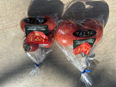 【真那井トマト農園生産組合直売所】高糖度トマト「トマ王」が購入できる直売所