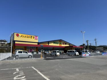 『ドラッグストアモリ中判田店』が3/30オープン！