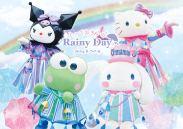 ハーモニーランドで雨が降ったらサンリオキャラクターが現れるみたい『「とっておき♪」のRainy Day』