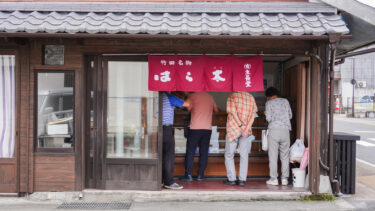 竹田市に古くから伝わる「はら太餅」の製造・販売を行う和菓子店が閉店へ【生長堂】