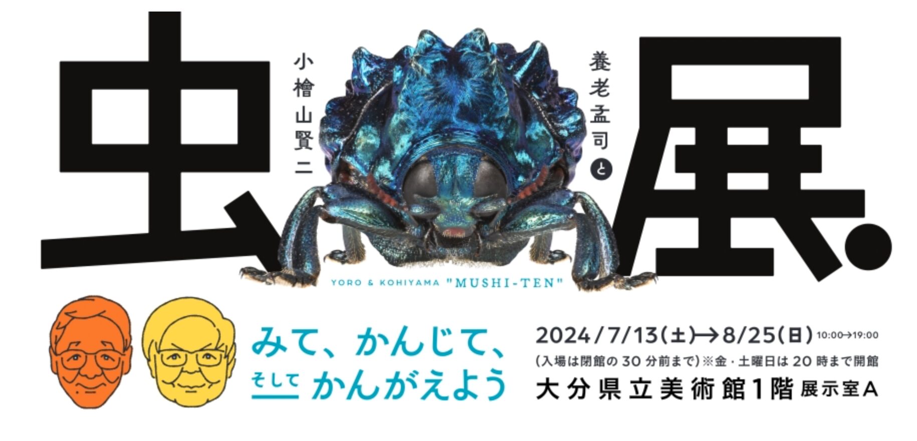 猫 絵 17番 それでいい「yufu猫」