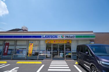 長浜町に新しくできた『ローソン マルショク長浜店』ってどんなお店？