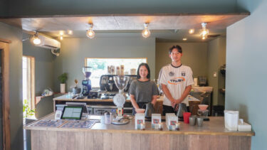 【MUGIKURA COFFEE HOUSE】竹田市に焙煎所を構える自家焙煎珈琲店が湯布院2店舗目をオープン