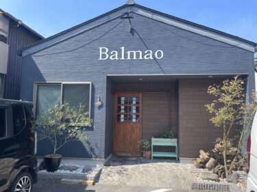 大分市大手町にスペイン料理のお店『Balmao』がオープンしたみたい