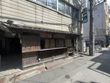 都町にある『炭火焼ジビエ 焼山』が閉店したみたい