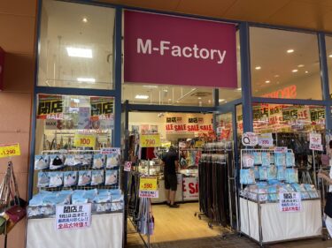 パークプレイスの『M-FACTORY』が閉店するみたい