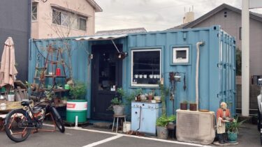 沖縄にこだわったテイクアウトコーヒー専門店『namioto coffee』が大分市今津留にオープンしたみたい