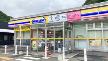 日田市でコンビニと農産物直売所のハイブリッド型店舗を発見！