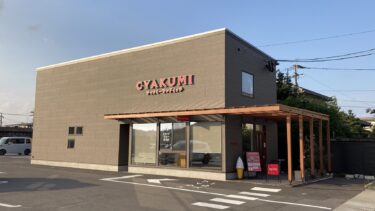 森町のサンドイッチ専門店「チャクミー」2階に『喫茶チャクミー』がオープンしたみたい