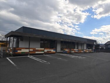 豊後大野市のCafe月の舎が閉店したみたい