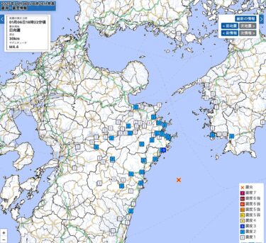 大分県で最大震度3の地震が発生