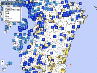 大分県で最大震度4の地震が発生。宮崎県では震度5弱