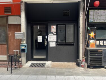 別府にテイクアウト専門の海鮮丼のお店ができたみたい