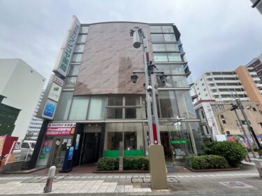 大分市中央町のブンゴヤ薬局ビルに「レディースクリニック」ができるみたい