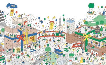 トキハとアミュがコラボするらしい