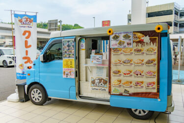 【Letao Cafe（レタオカフェ）】甘党も辛党も！種類豊富なクレープのキッチンカー