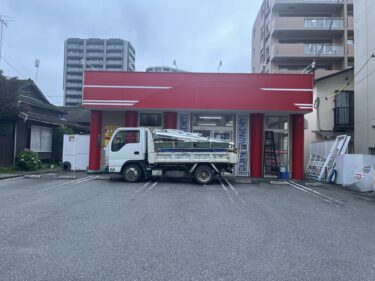 別府市流川通りにある『WASHハウス』が閉店したみたい