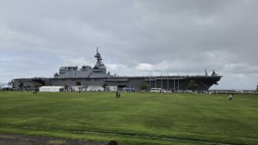 7/20の「護衛艦かが」の一般公開は中止に