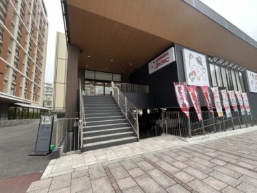 別府駅前の「カラオケまねきねこ」の建物に「ダーツバー」ができるみたい