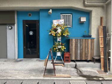 別府駅の近くにタコスのお店がオープンしたみたい