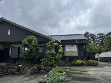 別府市荘園にあるフランス料理『ソシエール』が閉店するみたい