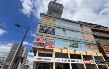 別府タワーにドラックストアができるみたい