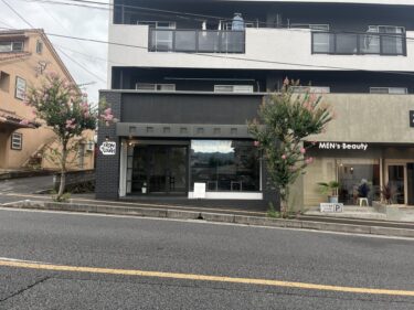 別府にカフェ『Coffee from the South』がオープンしたみたい