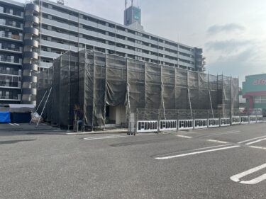 森町のコスモスに循環器内科・内科が開院するみたい