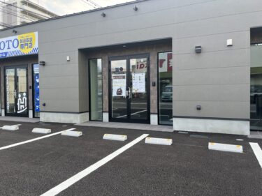 大分市牧に「アサイー専門店」ができるみたい