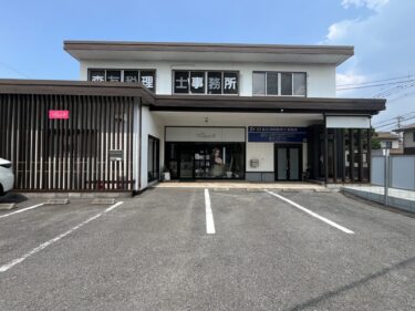 大分市高崎にドッグサロンができるみたい