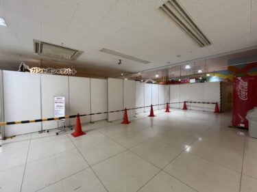 トキハインダストリー佐伯店のゲームセンター『namco』が閉店したみたい