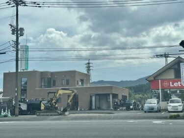 「かとう耳鼻咽喉科クリニック』の跡地に新しいクリニックができるみたい