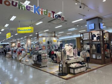 別府ゆめタウンの『こどもの森』が閉店するみたい