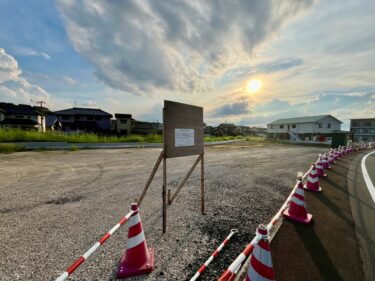 大分市下郡山の手にセブンイレブンができるみたい