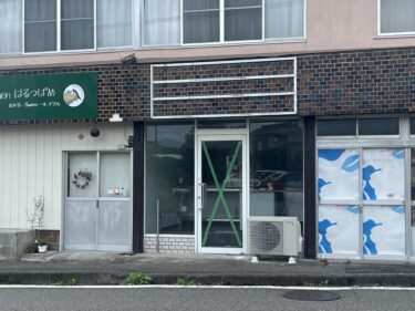 移動販売をしていた『sankitei』が別府にお店をオープンするみたい