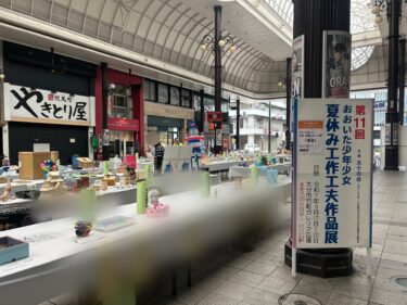 ガレリア竹町ドーム広場で『おおいた少年少女夏休み工作工夫作品展』が開催中です
